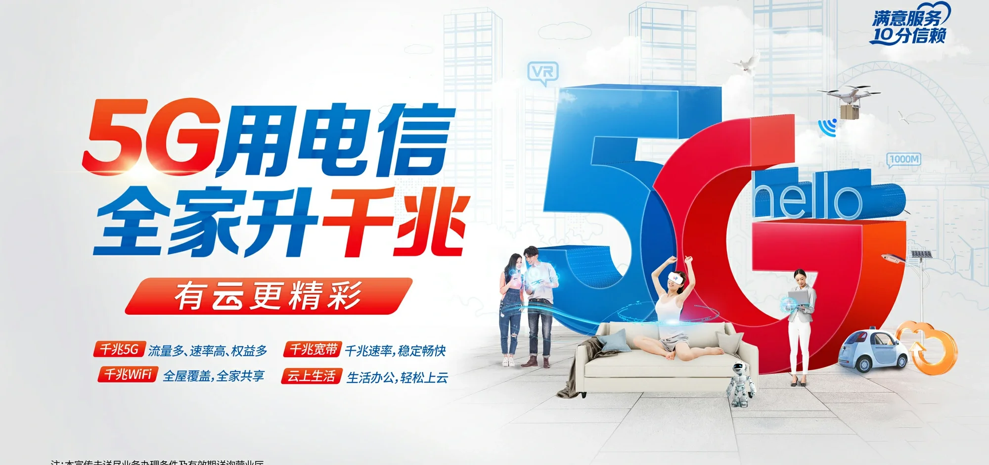 中国电信 双塔区电信宽带 宽带套餐