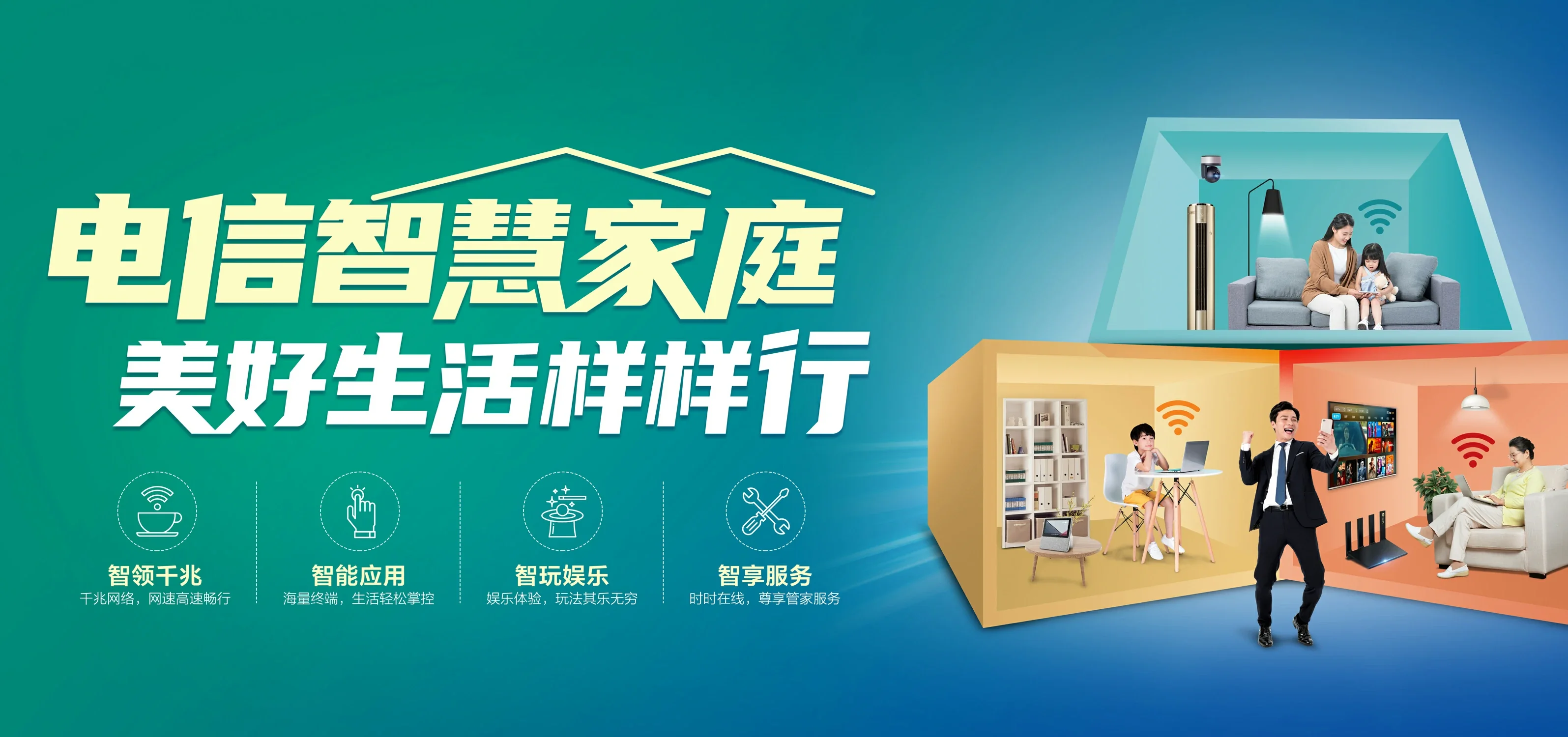 中国电信 双塔区电信宽带 宽带套餐